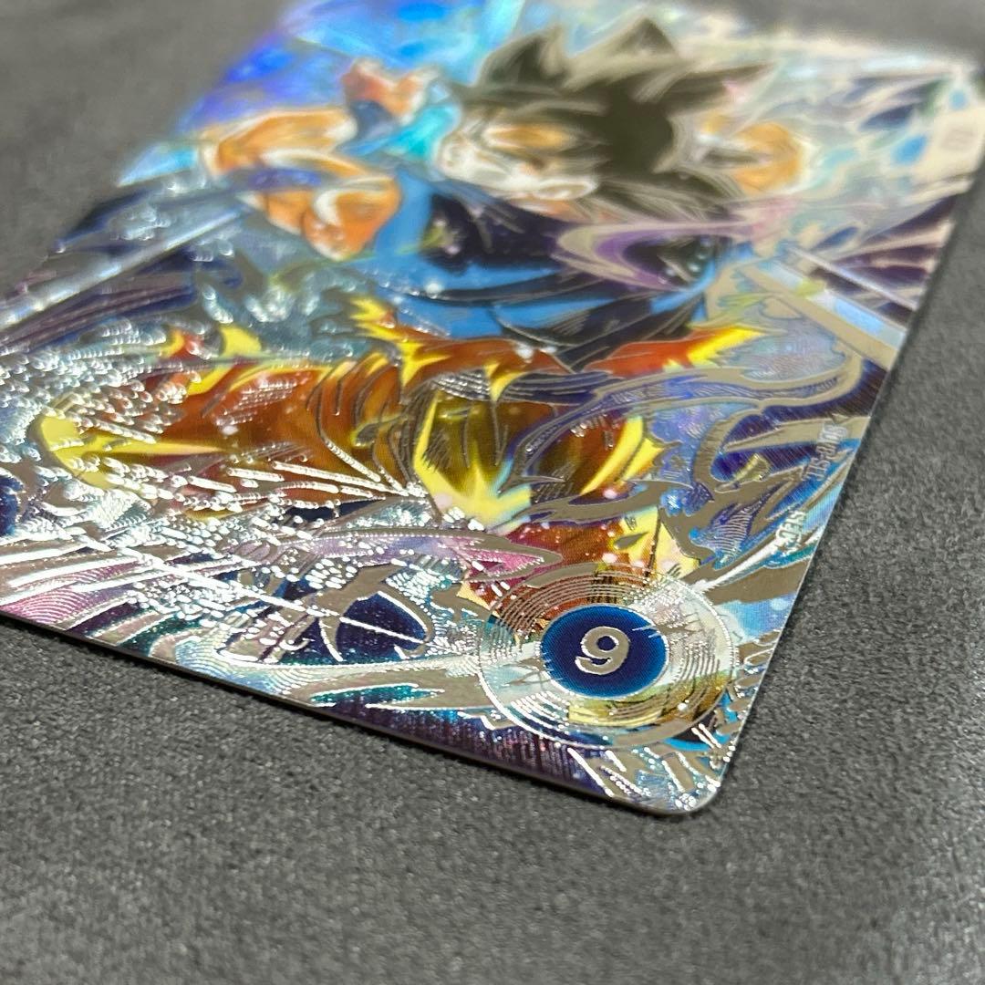 ドラゴンボールスーパーダイバーズSDV8-SEC パラレル 孫悟空身勝手の極意兆