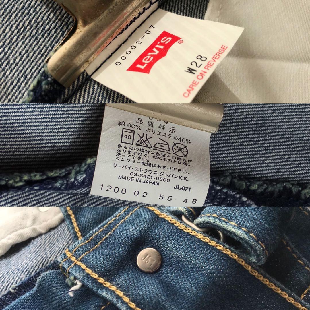 00s 初期 リーバイス エンジニアードジーンズ ルーズ 立体裁断デニム W28