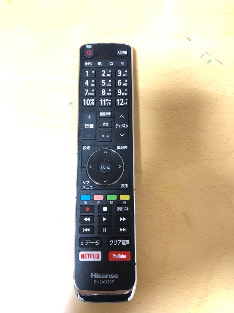 Hisense / 50E6800 / 50V型 4Kチューナー内蔵 液晶テレビ