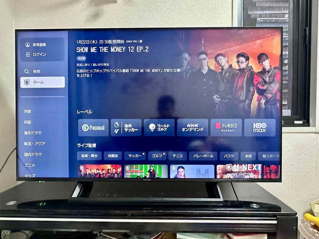 Hisense / 50E6800 / 50V型 4Kチューナー内蔵 液晶テレビ