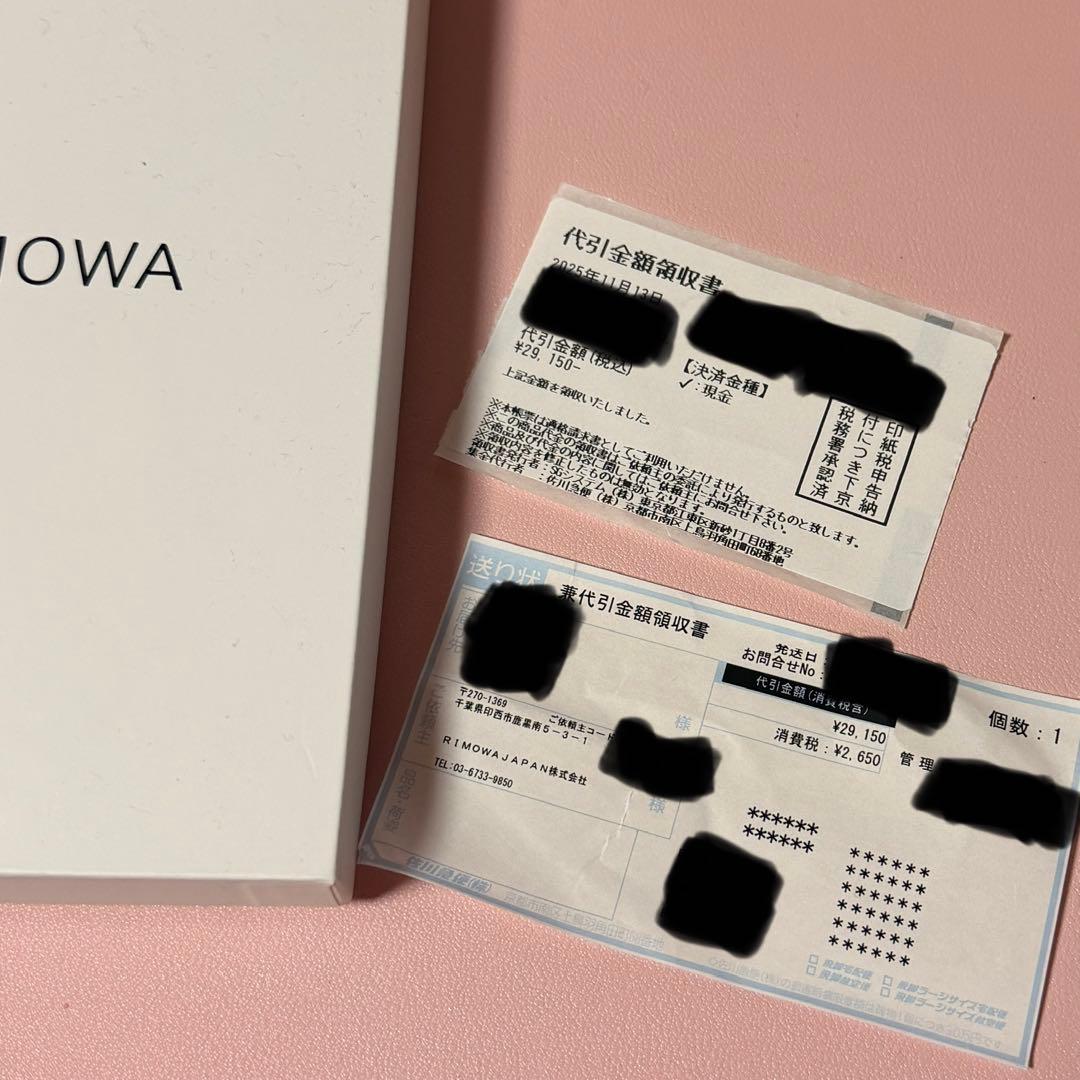 RIMOWA iPhone17 Pro Max用ケース シルバー 正規品