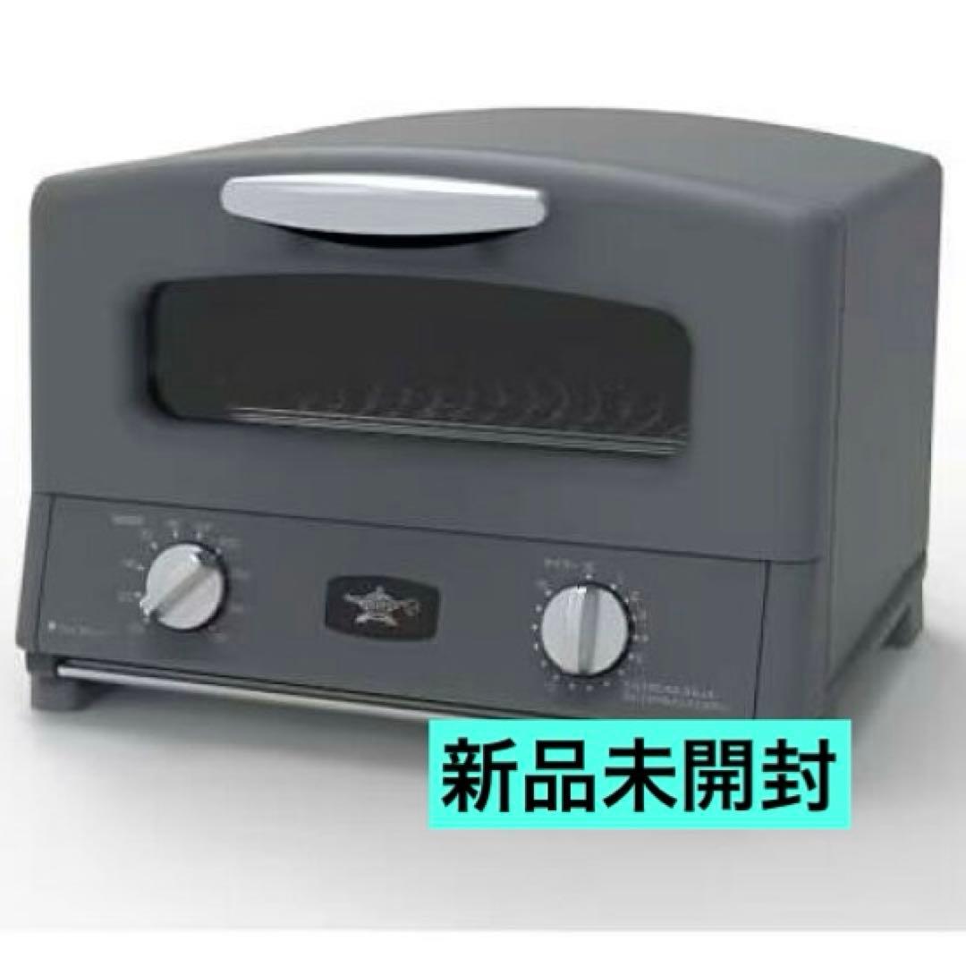 新品 アラジン グラファイトグリル&トースター 4枚焼き AGT-G13BYD