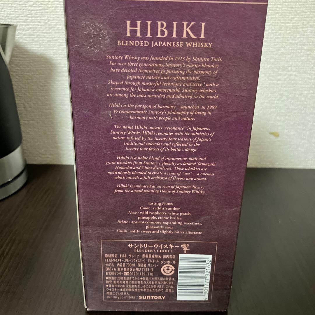 か*ず様 Hibiki 750ml BLENDER'S CHOI CE