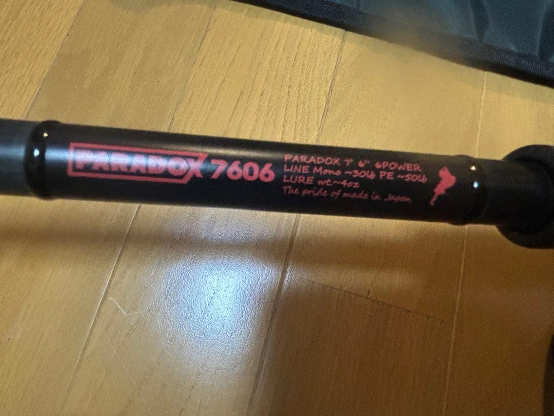 スタジオコンポジット パラドックス Paradox 7606 赤パラ 限定