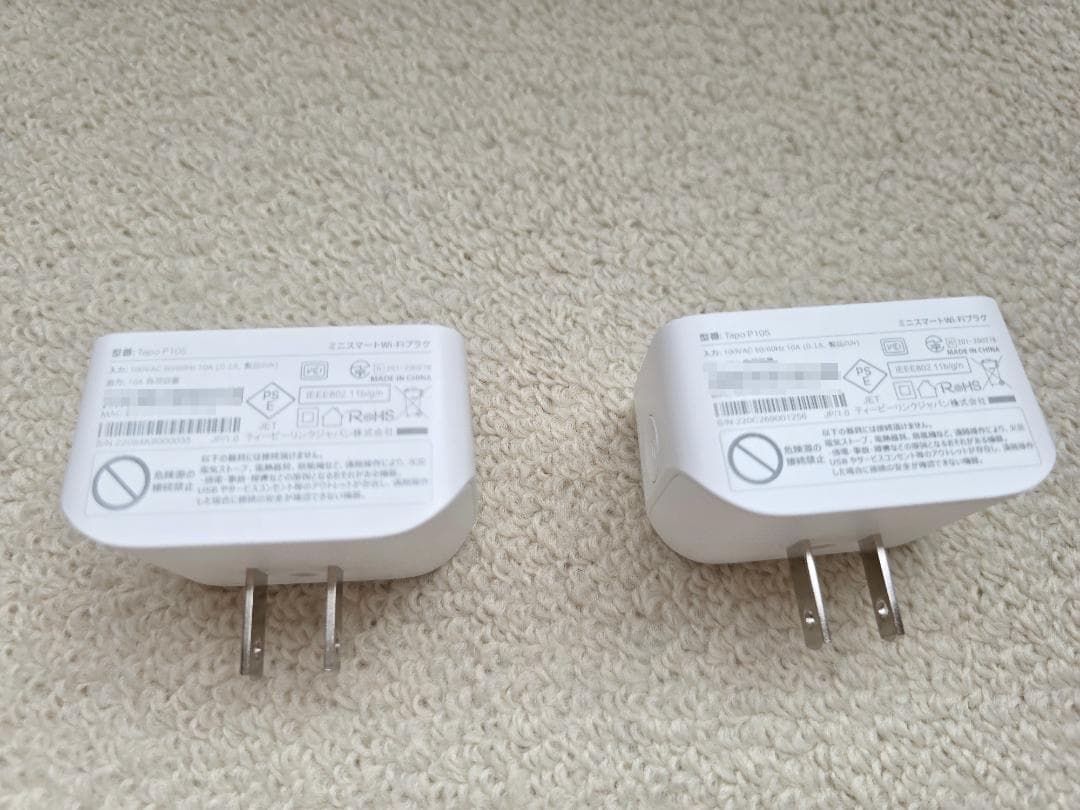 ルーター・ネットワーク機器 TP-Link Deco X50-5G/Deco X20/Tapo P105