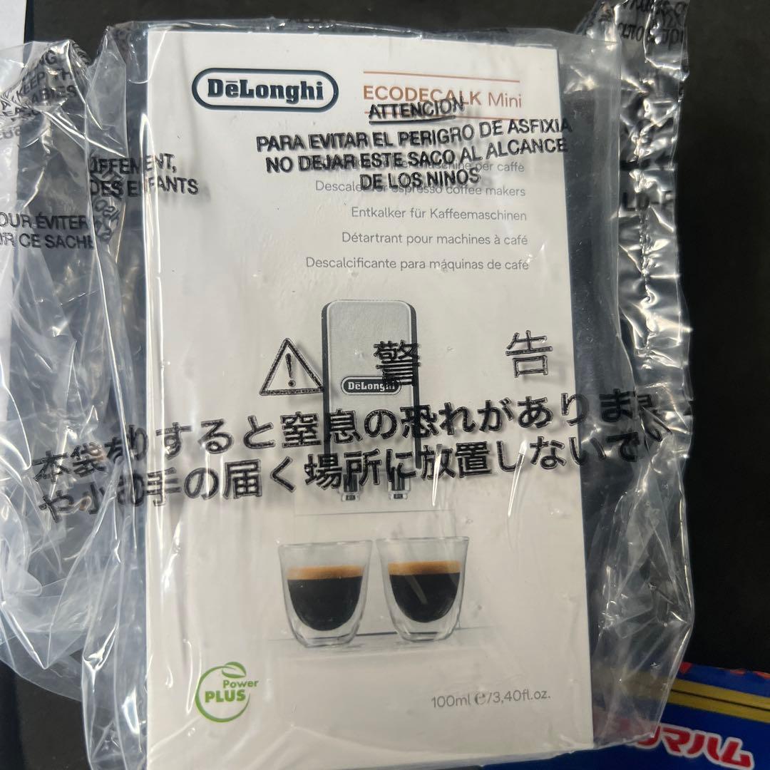 DeLonghi MAGNIFICA S コーヒーメーカー 値下げ不可