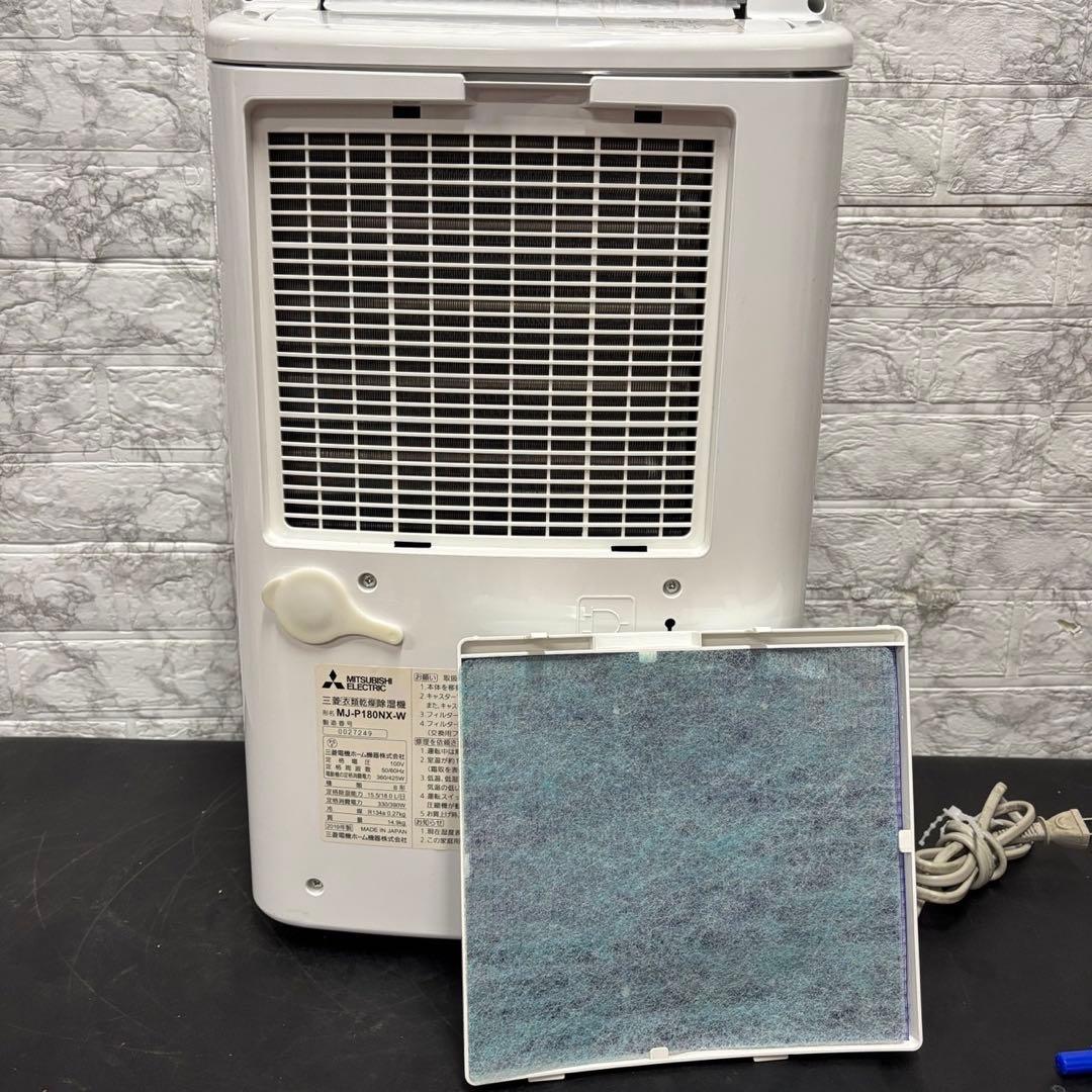 982　三菱　衣類乾燥除湿機　MJ-P180NX　送料無料　安い　SARARI