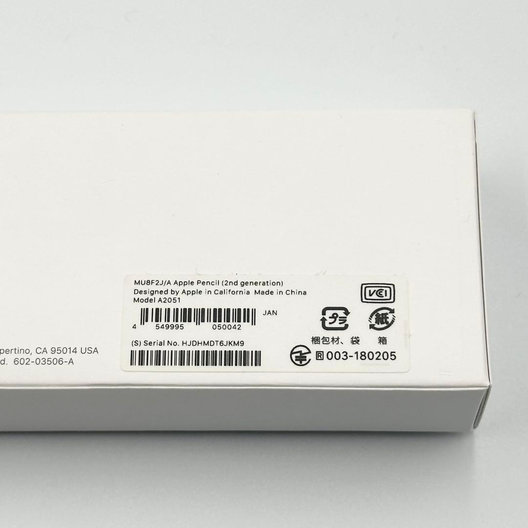 Apple Pencil 第2世代 MU8F2J/A A2051