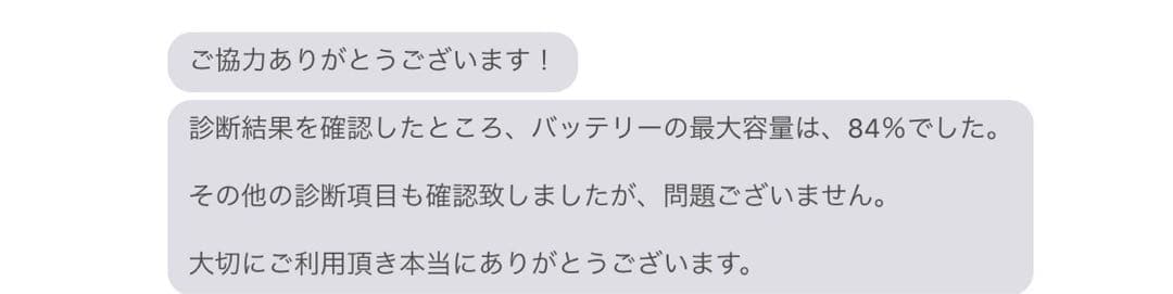 iPad Pro 11インチ 第2世代 128GB Cellular