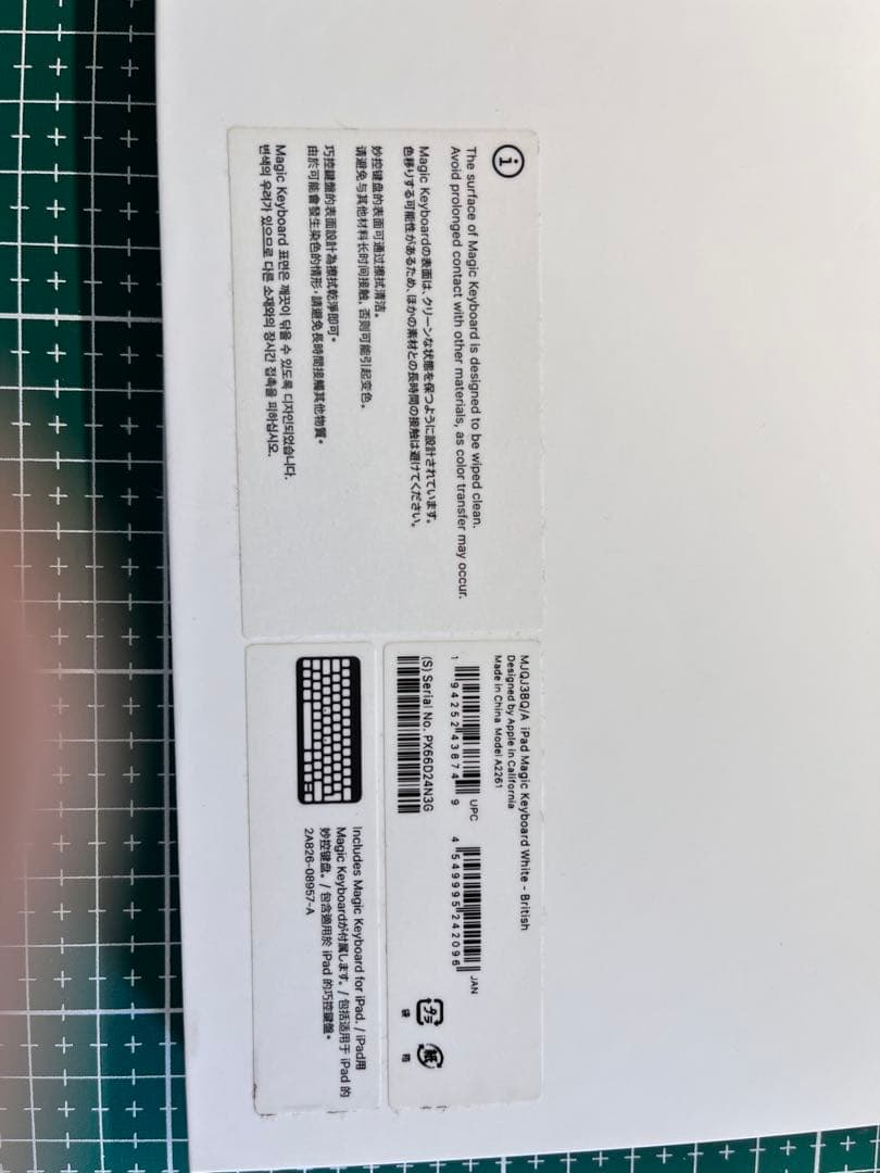 iPad magic keyboard ホワイト