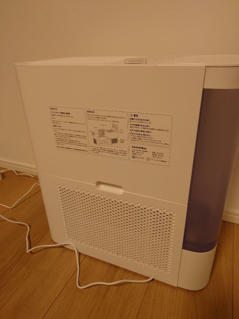 【ほぼ新品】SwitchBot 気化式加湿器 4.5L 21畳対応