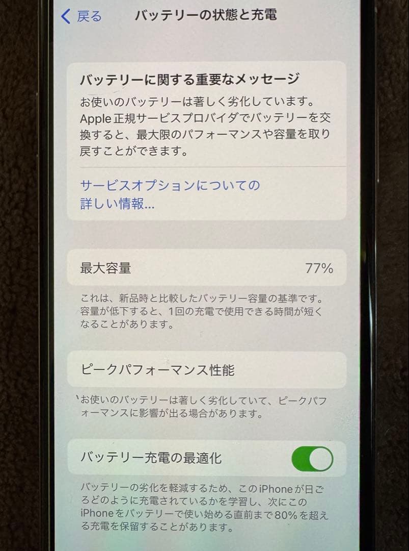 iPhone X シルバー 64GB au（割れなし・初期化、動作確認済）