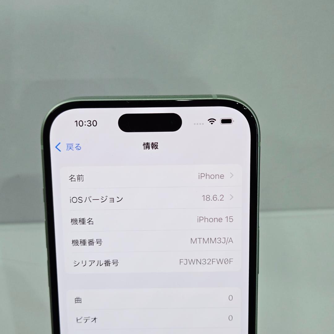10 iPhone15 グリーン SIMフリー 極美品