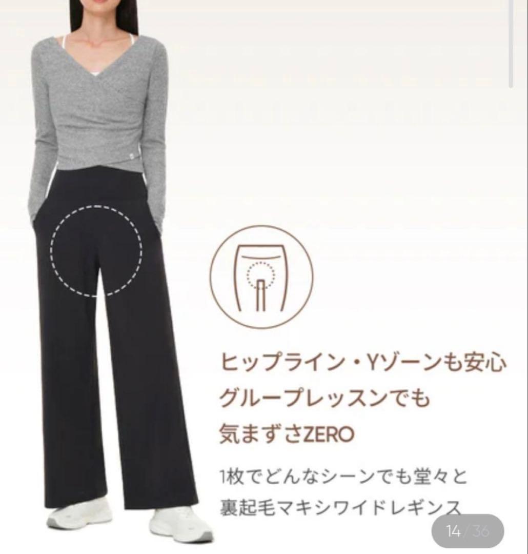 andarl Wide Leggings M ブラック　ロング