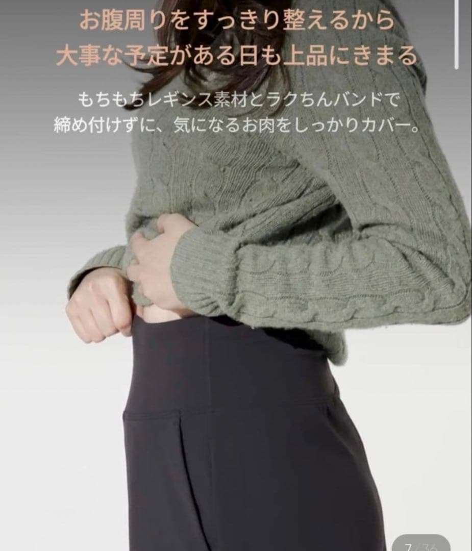 andarl Wide Leggings M ブラック　ロング
