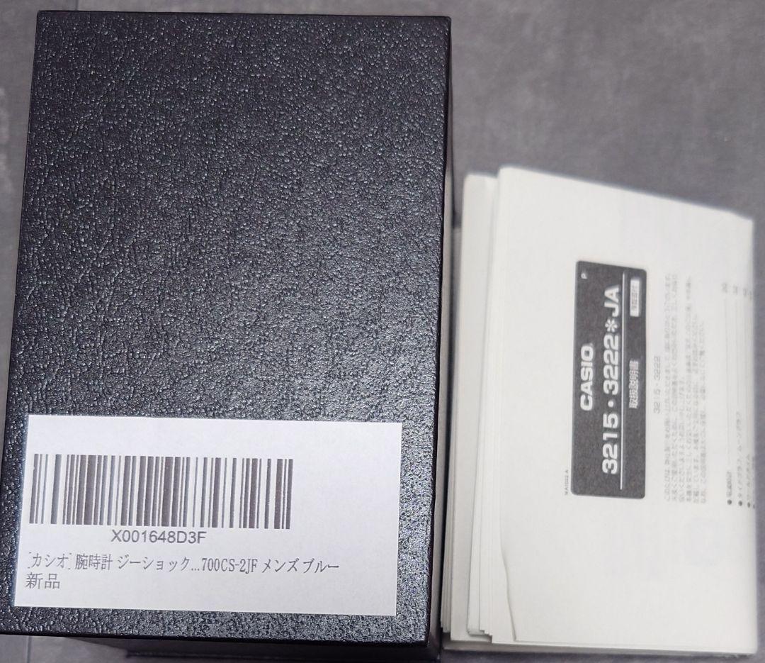 未使用 CASIO G-SHOCK GWX-5700CS-2JF Gライド 青