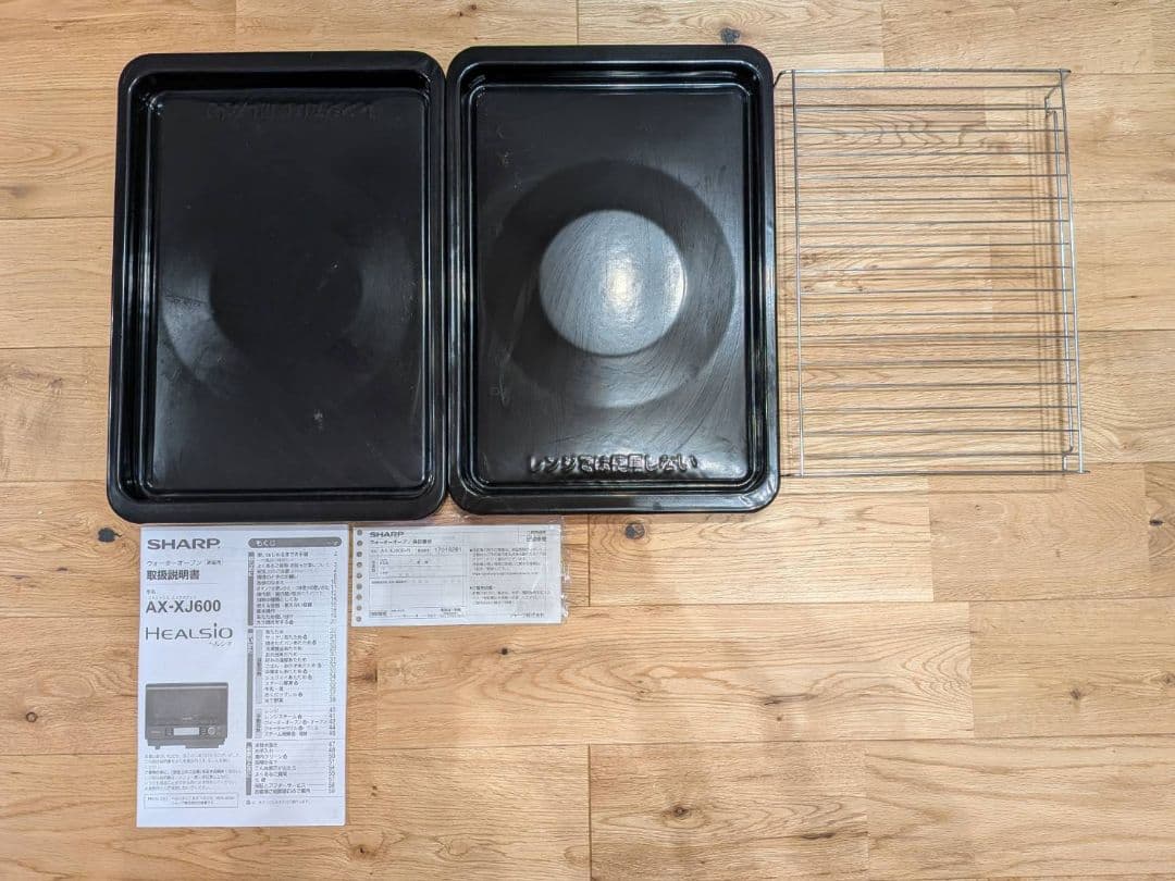 SHARP HEALSIO オーブンレンジ 黒/赤　AX-XJ600-R