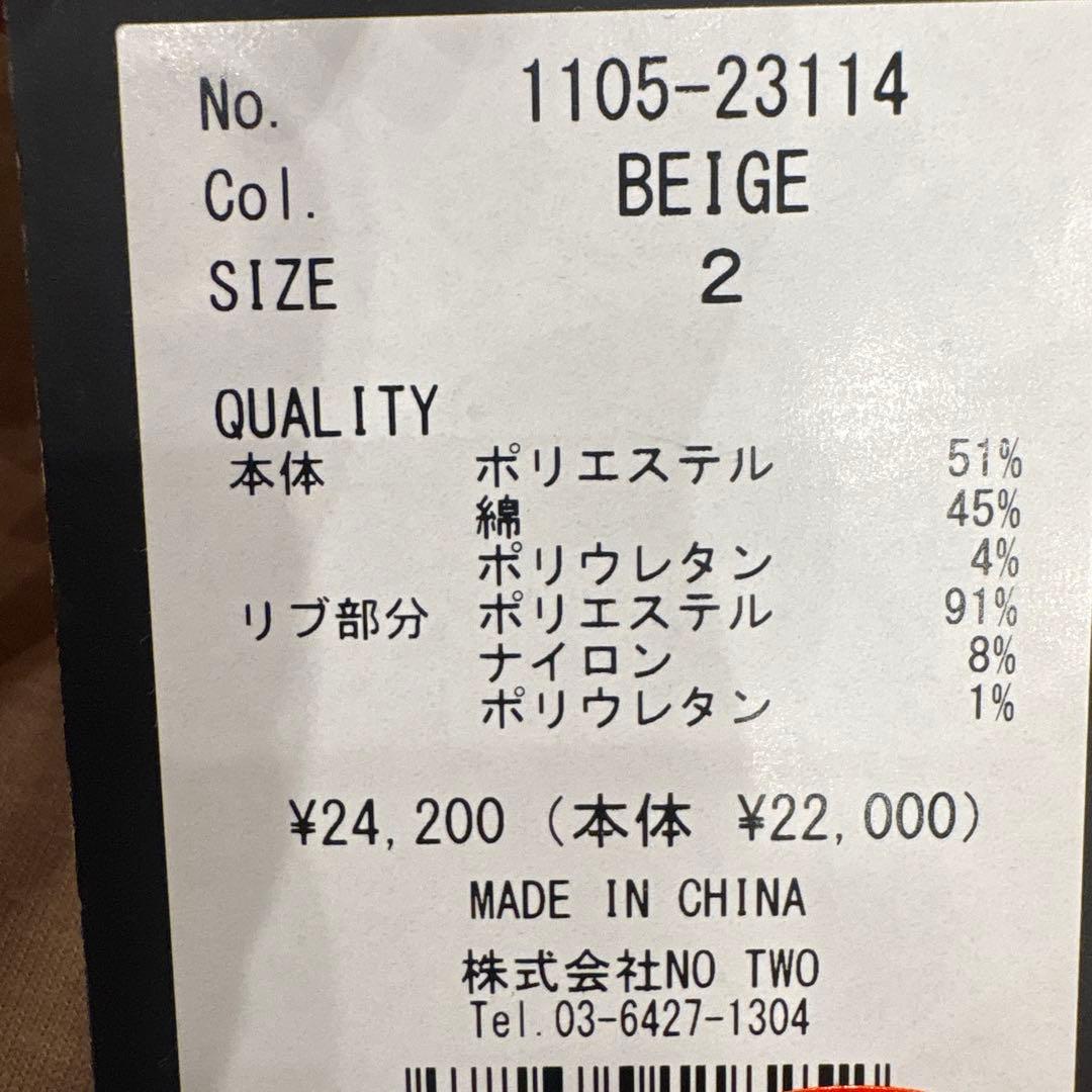 CPG GOLFブラウン ストライプウエストバンド ゴルフスカート