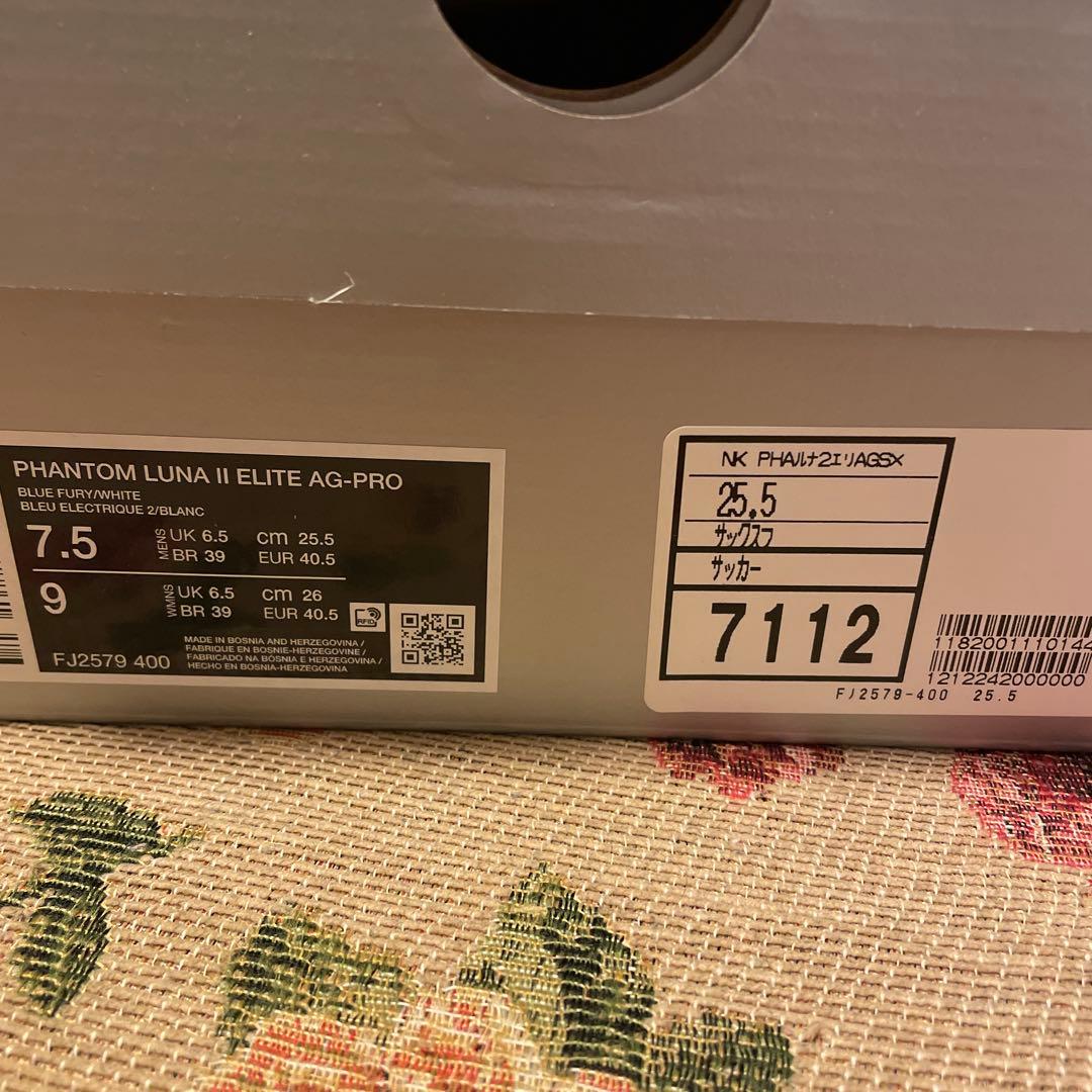 Nike Phantom Luna サッカーシューズ アクアブルー