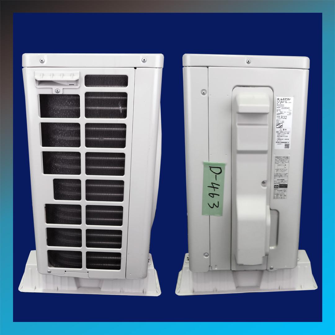 保証付！ダイキン☆2023年製☆ルーム用エアコン☆6畳☆D463