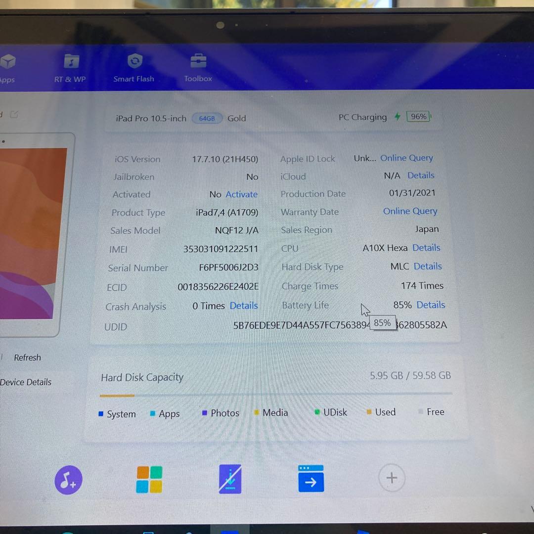 814【早い者勝ち】外観美品☆iPad Pro 64GB 10.5 SIMフリー