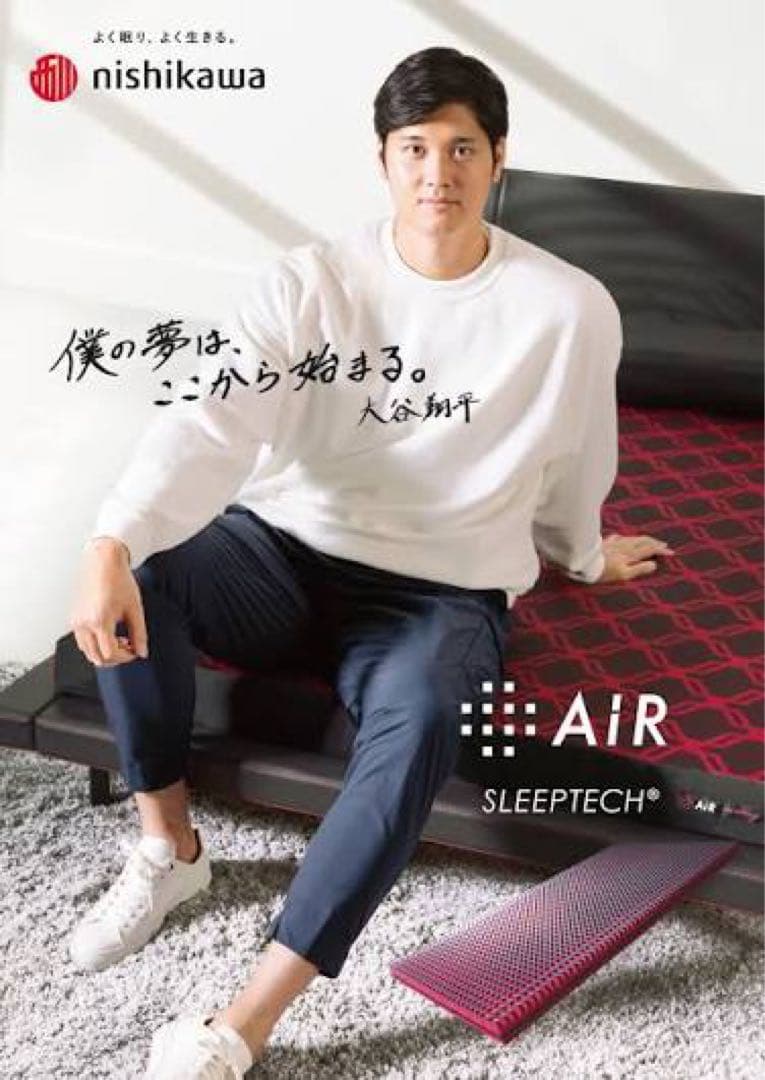 【未使用】西川AiR sxマットレス最上級モデル エアーサイクロン内蔵