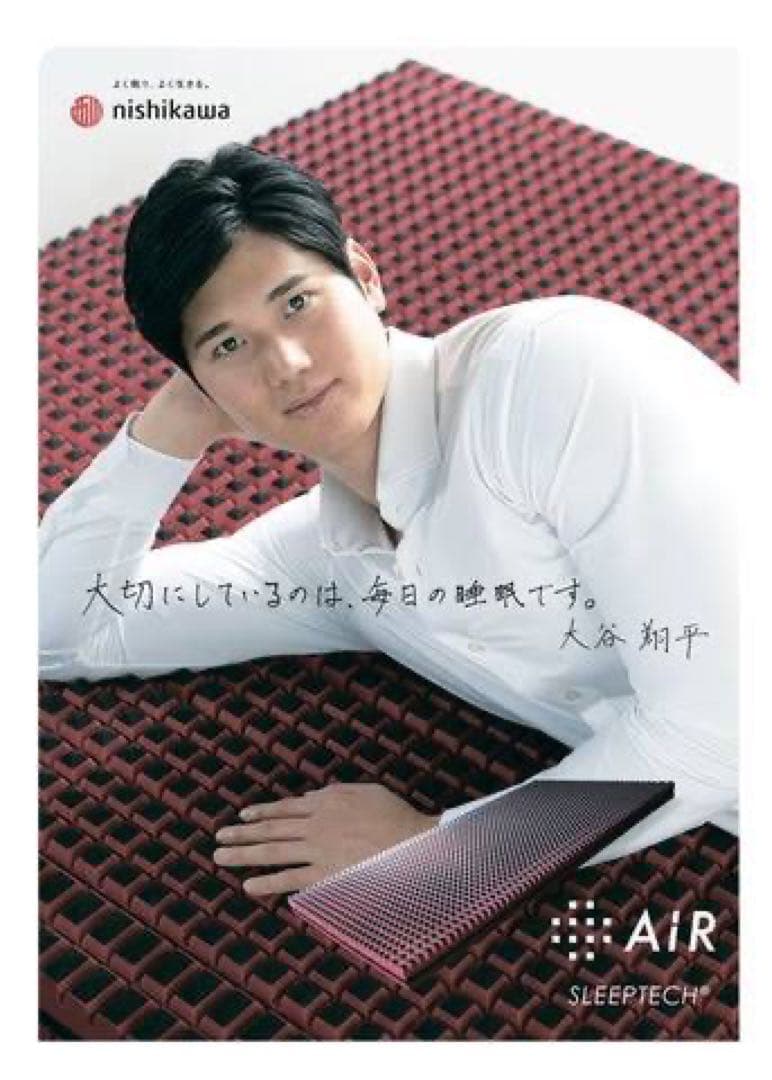 【未使用】西川AiR sxマットレス最上級モデル エアーサイクロン内蔵