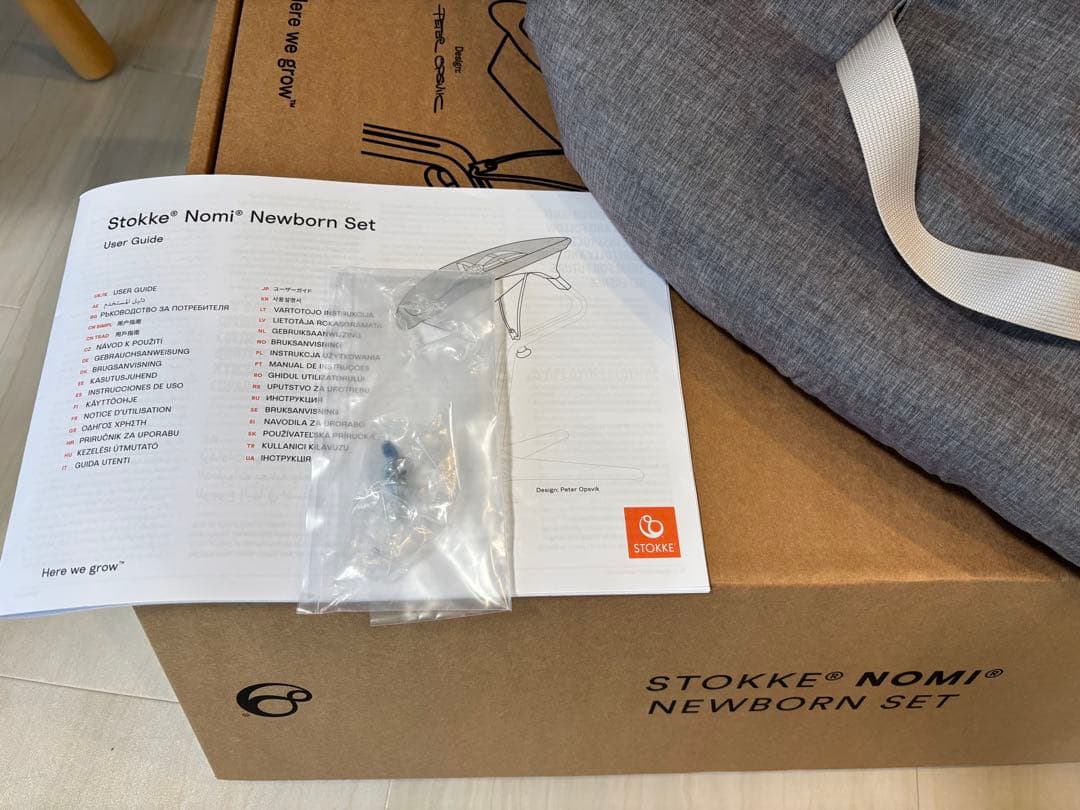 ストッケ　ノミ　ニューボーンセット　美品