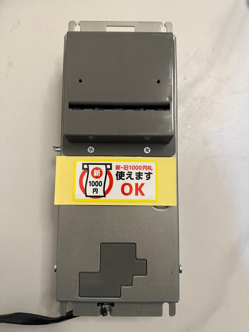 新紙幣対応ビルバリ【15台セット】日本コンラックス製※新札対応ステッカー付き