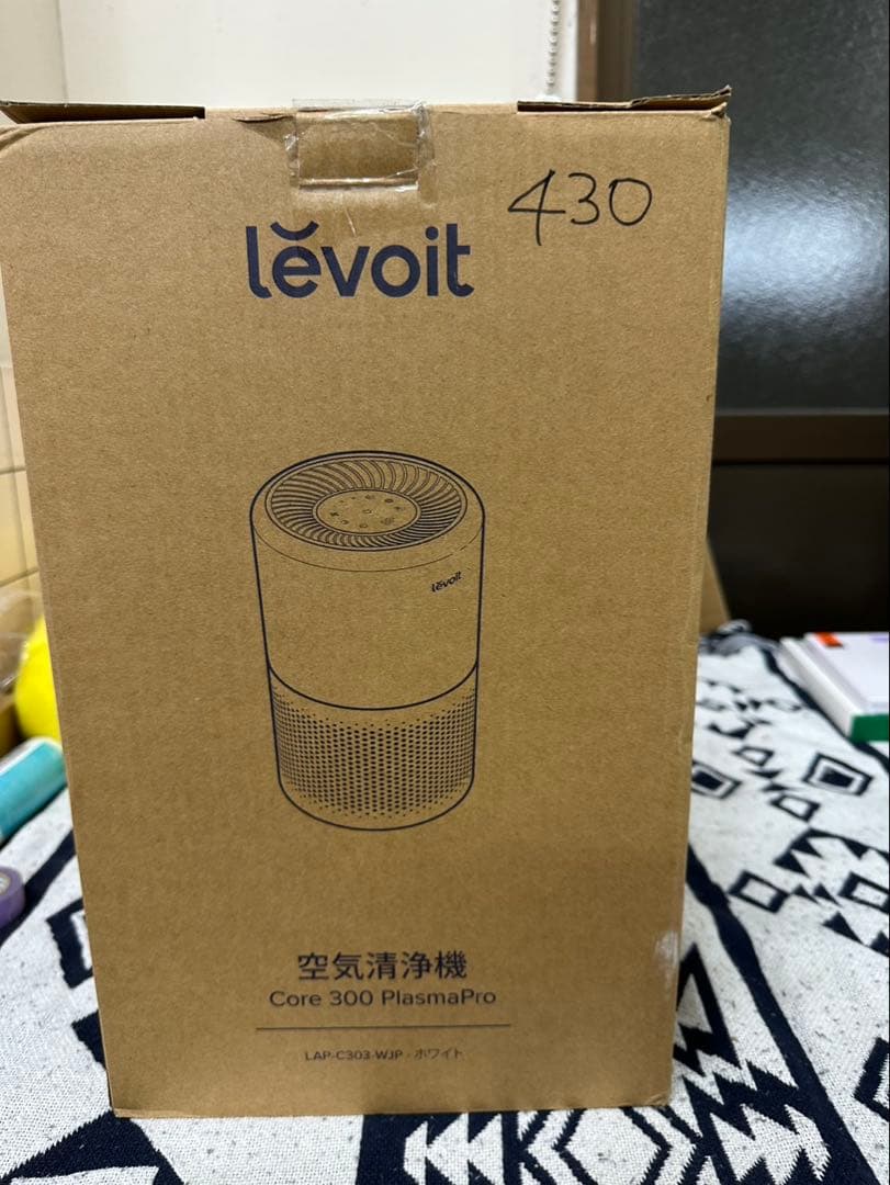 空気清浄機 進級プラズマ付きモデル Core300 Pro 花粉 脱臭