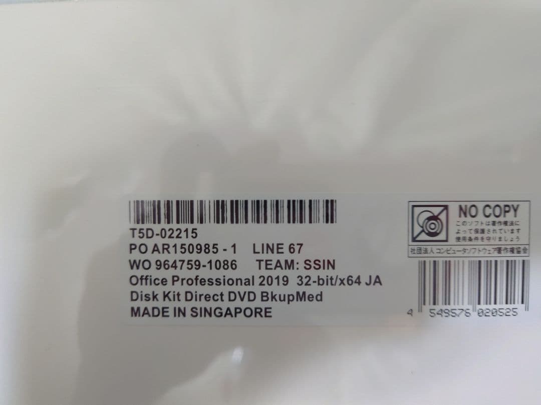 Win11 8世代コアi3メモリ32GHDD1Tスーパーマルチ オフィス2019