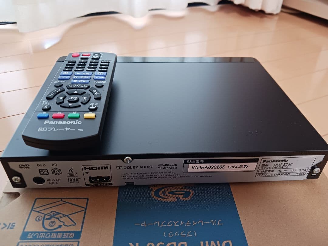 Panasonic DMP-BD90-K Blu-ray プレーヤー
