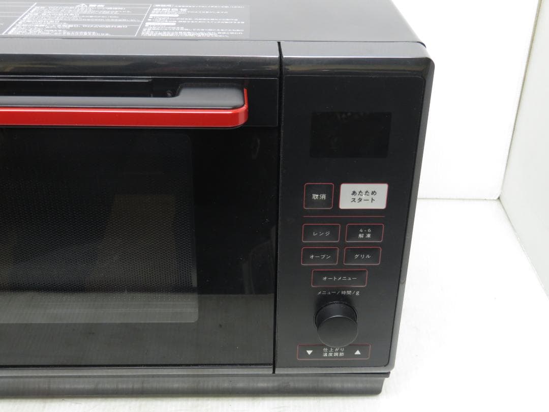 YAMAZEN 山善 2023年製 角皿スチーム オーブンレンジ 25L