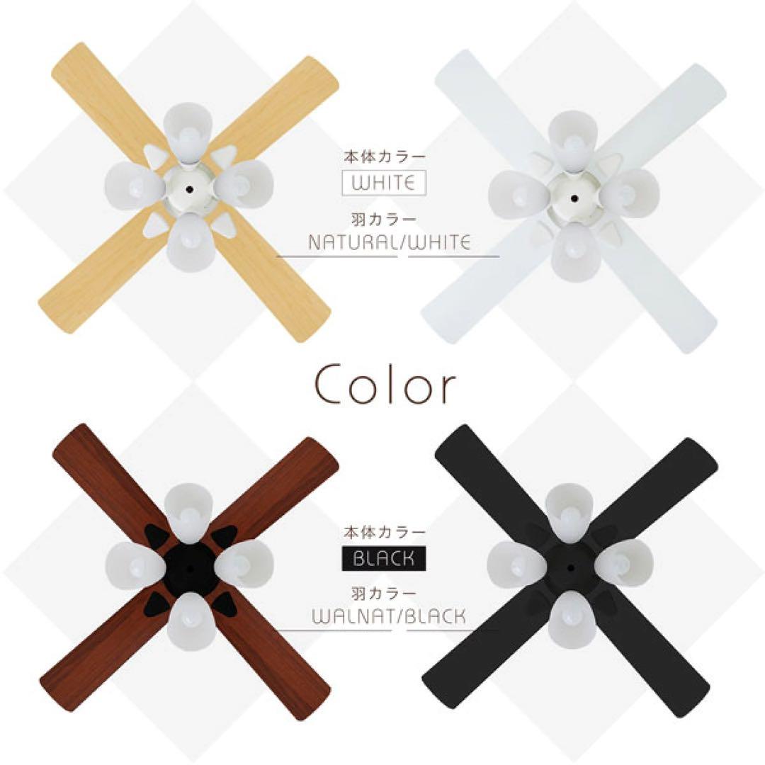 LOWYA ロウヤ 照明 シーリングファンライト シーリングファン LED電球付