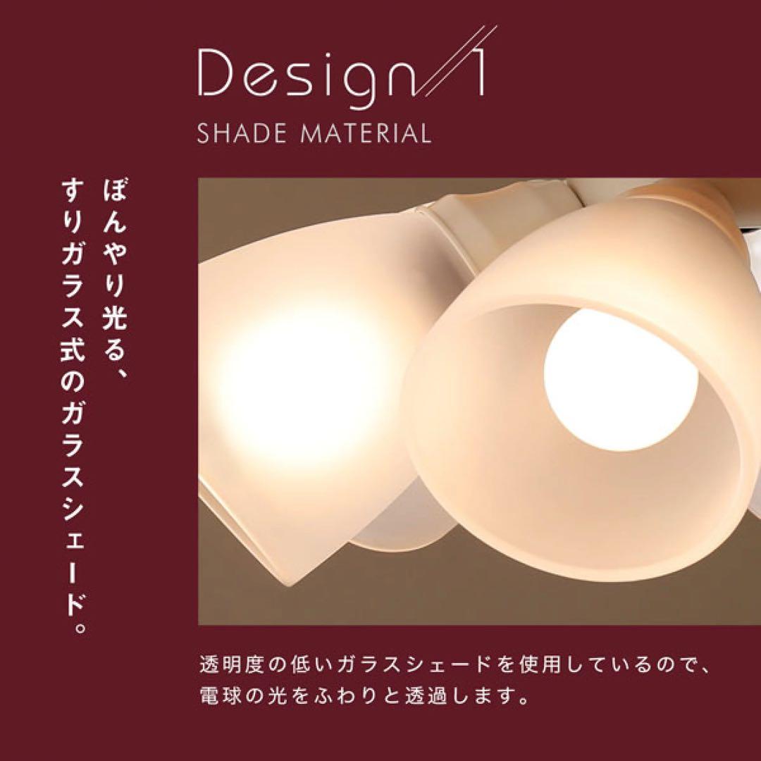 LOWYA ロウヤ 照明 シーリングファンライト シーリングファン LED電球付