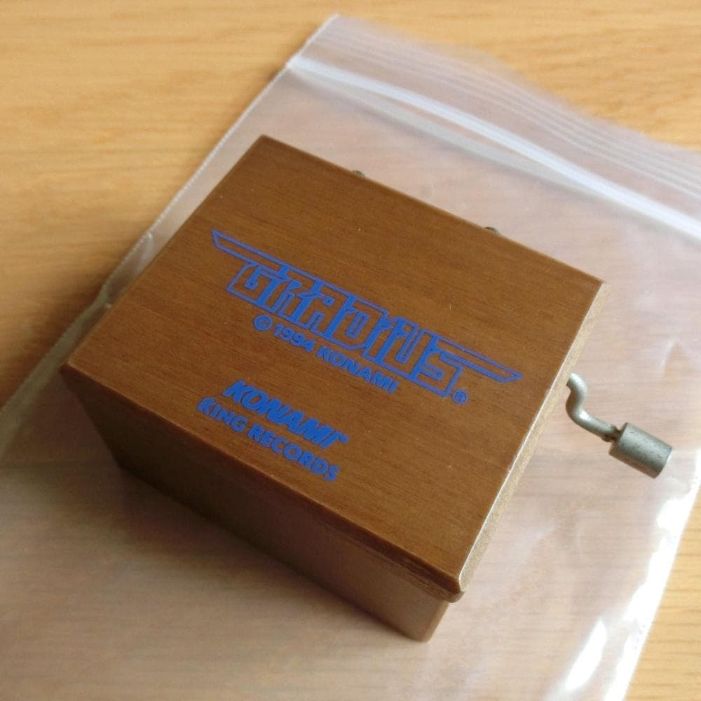 【激レア】『特製・グラディウス・オルゴール』