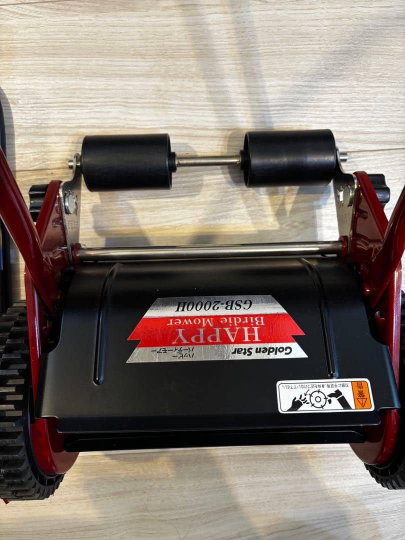 手動式 芝刈機 キンボシ ハッピーバーディーモアー GSB-2000H 美品✨