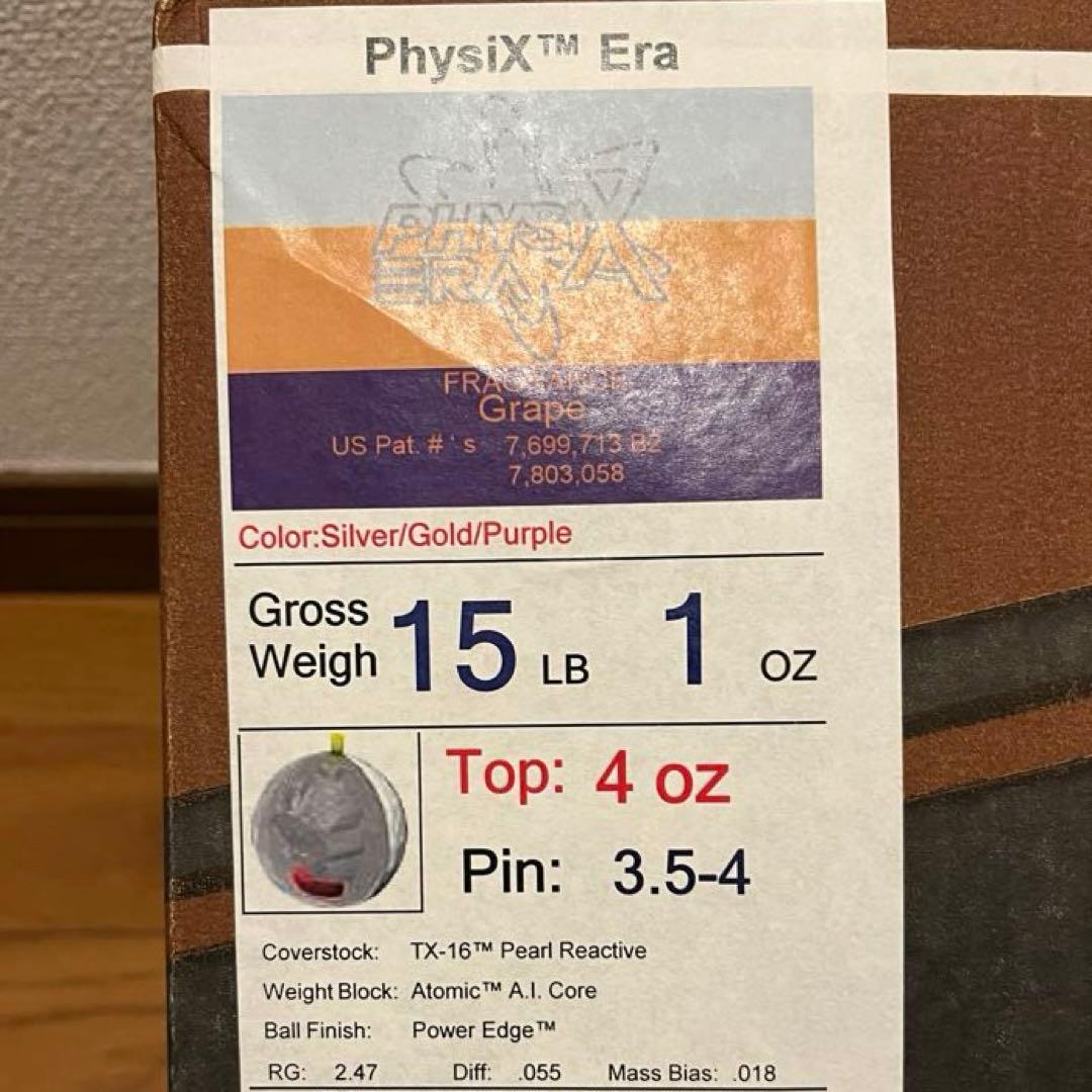 【STORM】 PHYSIX ERA