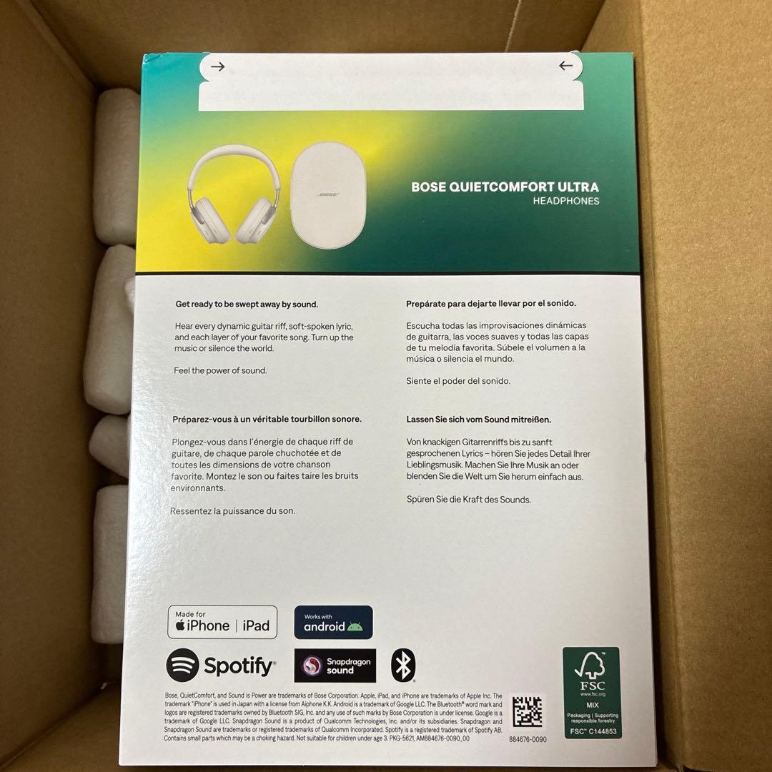 国内正規品BOSE QUIETCOMFORT ULTRA HEADPHONES白