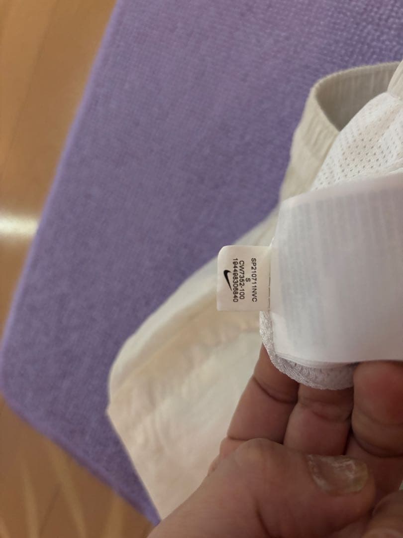 Nike ナイロンセットアップ