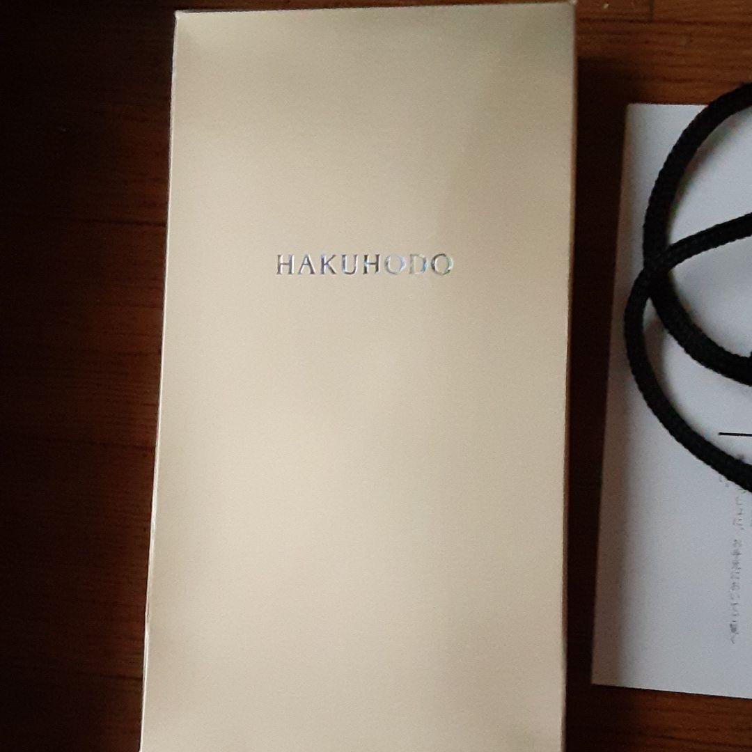 白鳳堂化粧筆4本セット