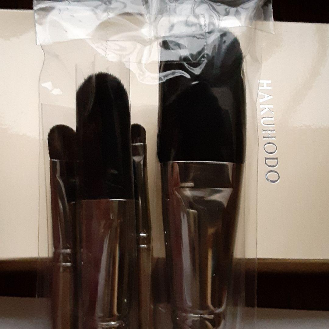 白鳳堂化粧筆4本セット