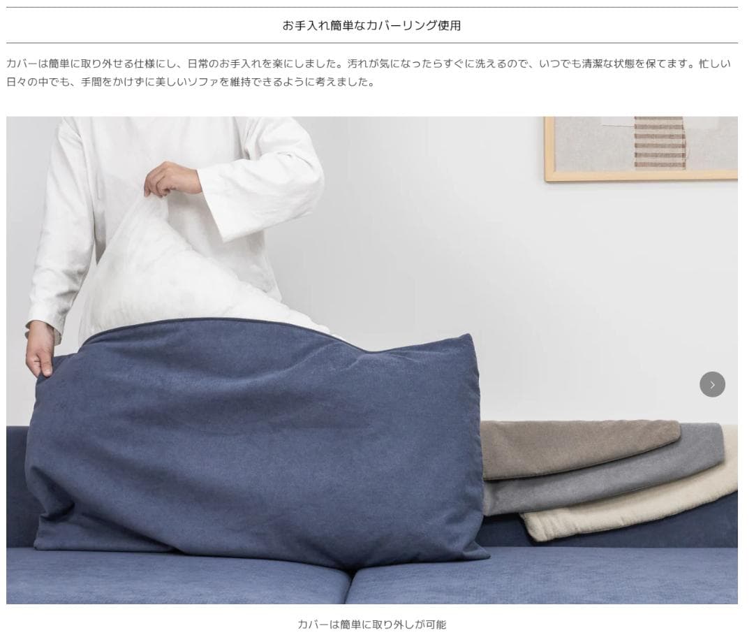 79 VENTOTA　ソファ Soroi-LITE （ソロイ-ライト）２個セット