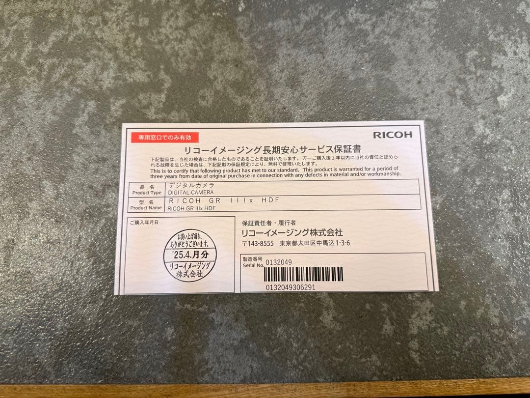 RICOH GR IIIx HDF／シャッター467回