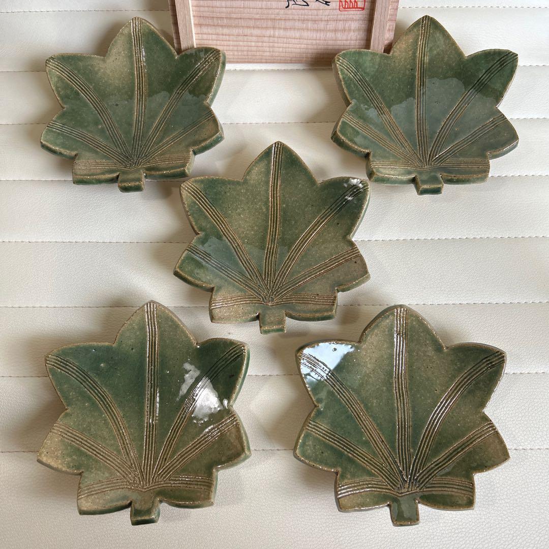 九谷焼　竹隆窯　北村隆作　紅葉型銘々皿揃　5枚　足付き　高台皿　土物　織部　緑彩