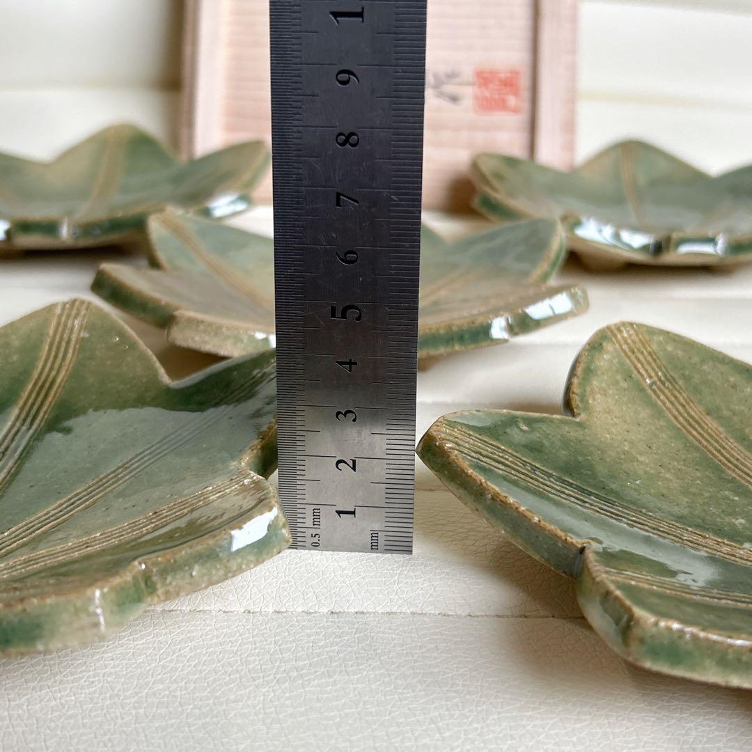 九谷焼　竹隆窯　北村隆作　紅葉型銘々皿揃　5枚　足付き　高台皿　土物　織部　緑彩