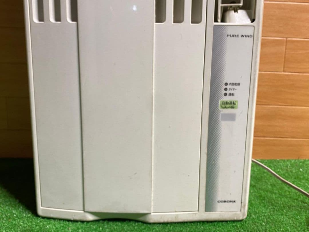 コロナルームエアコン ホワイトCW-168G 100V 2008年製
