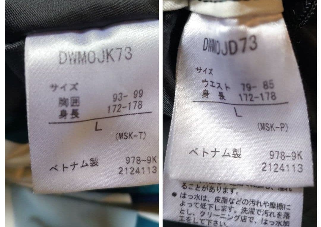 モ*ン様 DESCENT デサント ウエア