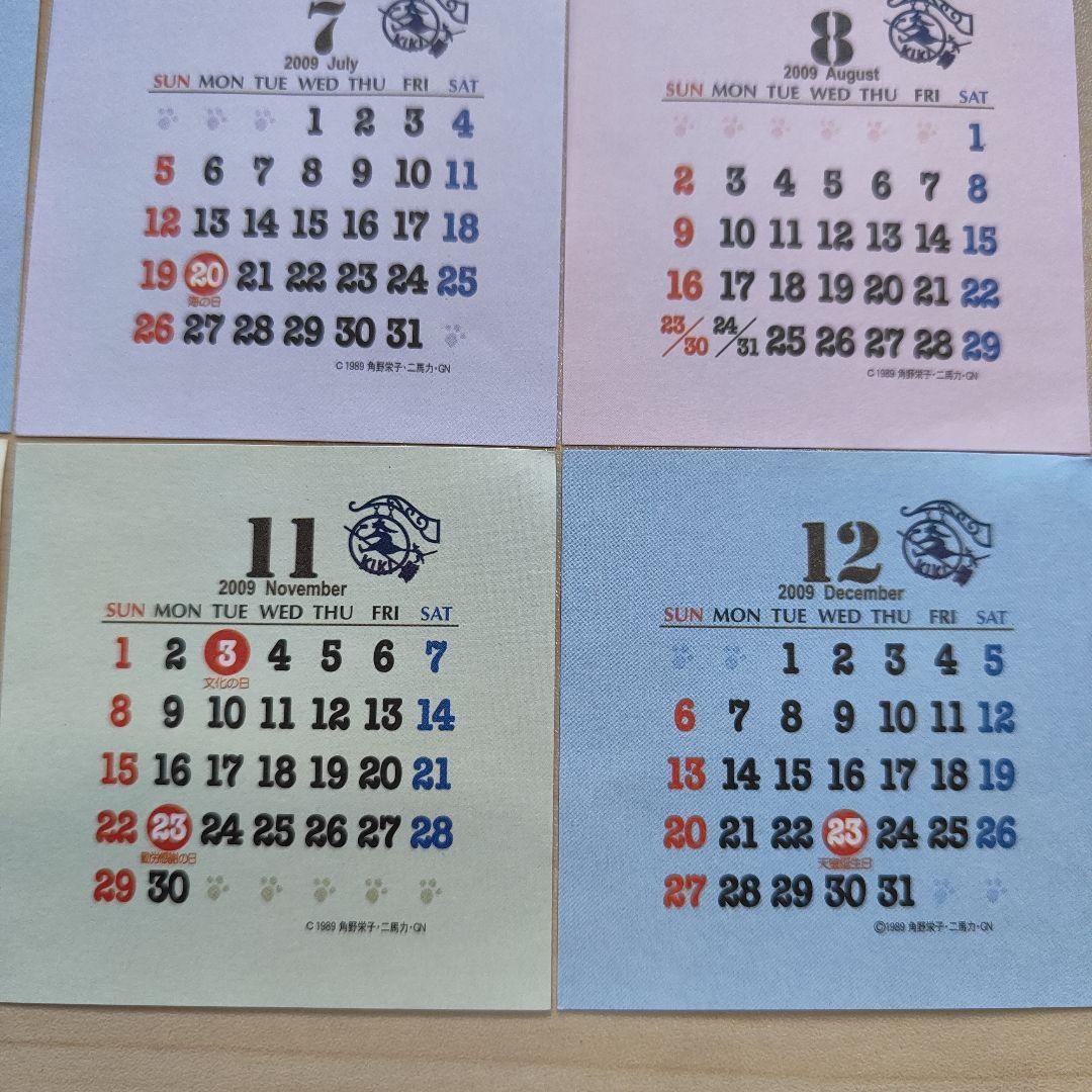 スタジオジブリ　魔女の宅急便　カレンダー　2009　ジジ　フラワーリース　花　猫