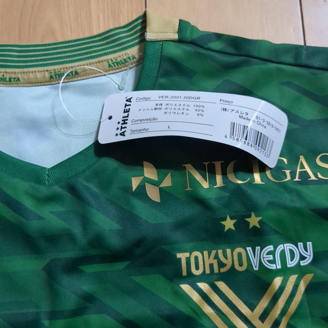 東京ヴェルディ KAWANO 7 シャツ　直筆サイン入り　新品未使用